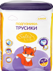 Подгузники-трусики детские SOFITA Kids Джуниор 12–18кг, 17шт, изображение