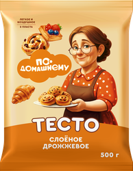 Тесто слоеное дрожжевое По-домашнему, пласт, 500г, изображение