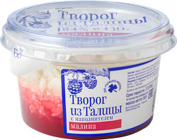 Творог ИЗ ТАЛИЦЫ с вареньем Малина 4%, без змж, 130г, детальное фото