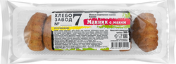 Кексики ХЛЕБОЗАВОД №7 Манник с маком, 330г, вид
