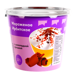 Мороженое ИРБИТСКИЙ МЗ Сливочное с шоколадной крошкой 10%, без змж, пластиковый стаканчик, 100г, изображение