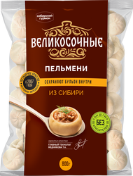 Пельмени ВЕЛИКОСОЧНЫЕ Из Сибири, 800г, вид