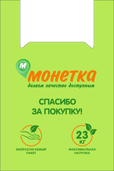 Пакет большой биоразлагаемый, 40х60см, фотография