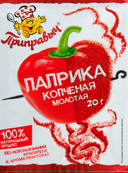 Паприка копченая ПРИПРАВЫЧ молотая, 20г, вид