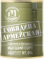 Говядина тушеная АРМЕЙСКАЯ высший сорт, 338г, крупный план