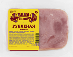 Ветчина ПАПА МОЖЕТ Рубленая, 300г, вид