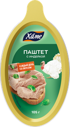 Паштет ХАМЕ Деликатесный, с индейкой, 105г, крупный план