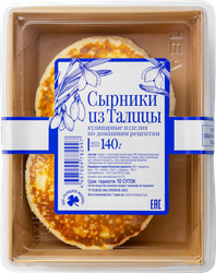 Сырники ИЗ ТАЛИЦЫ, без змж, 140г, крупный план