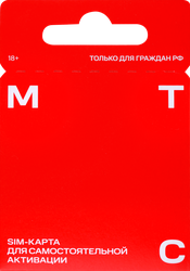 Комплект подключения_ SIM-150р_ МТС, фото
