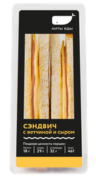 Сэндвич КИТЫ ЕДЫ с ветчиной и сыром лоток 160г., детальное фото