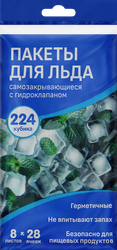 Пакеты для приготовления льда, 224 кубика, фотография