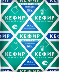 Кефир ДЛЯ ВСЕЙ СЕМЬИ 2,5%, без змж, 500г, фотография