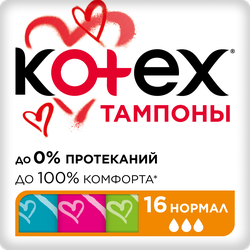 Тампоны женские гигиенические КОТЕКС нормал, 16шт, изображение