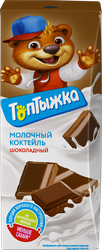 Коктейль молочный ультрапастеризованный ТОПТЫЖКА Шоколадный 3,2%, без змж, 200г, крупный план