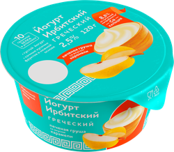 Йогурт ИРБИТСКИЙ Греческий Печеная груша со вкусом карамели 2,5%, без змж, 120г, фотография