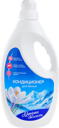 Кондиционер для белья МОРОЗНАЯ СВЕЖЕСТЬ, 2л, картинка