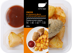 Люля из куриного филе КИТЫ ЕДЫ с запеченной картошечкой 270г, шт., фотография