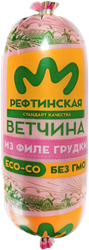 Ветчина РЕФТИНСКАЯ из филе куриной грудки, первый сорт, 400г, детальное фото