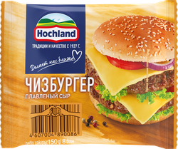 Сыр плавленый HOCHLAND Чизбургер порционный 45%, ломтики, без змж, 150г, фото