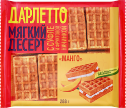Мягкий десерт Дарлетто c суфле и фруктовой начинкой манго 288 гр., крупный план