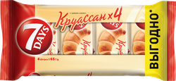 Круассаны 7DAYS 3+1 с кремом какао, 4х65г, крупный план