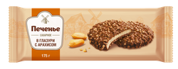 Печенье МЕЛЬНИЦА в глазури со вкусом карамели, с арахисом, 175г, крупный план