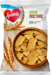 Печенье ЛЮБЯТОВО затяжное постное ц/п 300г., вид