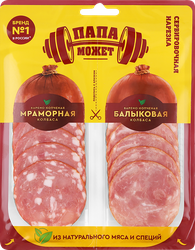 Колбаса МРАМОРНАЯ И БАЛЫКОВАЯ в/к мгс 90г. ПАПА МОЖЕТ, картинка