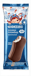Мороженое ГОСТ ЭСКИМО пломбир ванильный в молочно-шоколадной глаз. 15% 80г. Анфискино PL БЗМЖ, фото