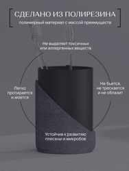Стакан для зубных щеток настольный, GRANIT DARK, полирезин, фото