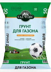 Грунт для газона Сад Чудес 50 л, крупный план