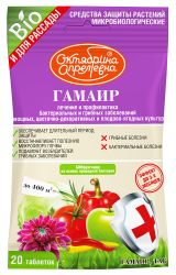 Средство защитное от грибных заболеваний Октябрина Апрелевна ГАМАИР ТАБ 20 таб., детальное фото