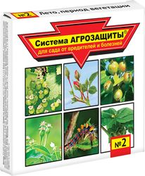 Средство защитное от вредителей Ваше хозяйство Агрозащита Лето №2 5 мл, вид