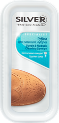 Губка чистящая для нубука и замши SILVER Specialist, картинка