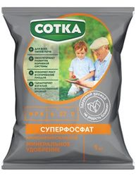 Минеральное удобрения Суперфосфат 1 кг, картинка