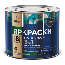 Грунт-эмаль ЯРКРАСКИ на ржавчину 3 в 1 гладкая графитовая RAL 7024, банка 2 кг, фотография