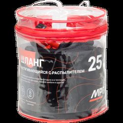 Шланг расширяемый MASTERPROF 25м, с распылителем и коннекторами, картинка