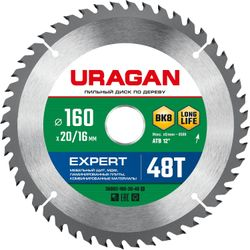 URAGAN expert 160х20/16 мм 48т, диск пильный по дереву, вид