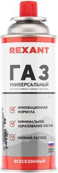 Газовый баллон REXANT всесезонный 220 гр, крупный план