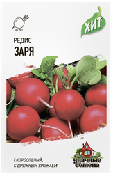 Семена УДАЧНЫЕ СЕМЕНА Хит, Редис Заря, 2г, фото