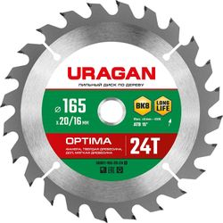 URAGAN optima 165х20/16 мм 24т, диск пильный по дереву, вид