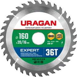 URAGAN expert 160х20/16 мм 36т, диск пильный по дереву, фотография