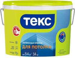 Краска интерьерная ТЕКС Универсал для потолков глубокоматовая белая 14 кг, фотография
