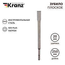 Зубило плоское Kranz SDS PLUS 14х20х250 мм, картинка