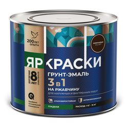 Грунт-эмаль ЯРКРАСКИ на ржавчину 3 в 1 гладкая коричневая RAL 8017, банка 2 кг, изображение