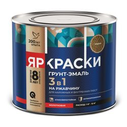 Грунт-эмаль ЯРКРАСКИ на ржавчину 3 в 1 молотковая медная, банка 1,8 кг, фото