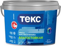 Краска интерьерная ТЕКС Профи гладкая влагостойкая глубокоматовая база А 1,8 л, детальное фото