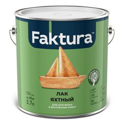 Лак FAKTURA яхтный полуматовый,ведро 2,7 л, крупный план