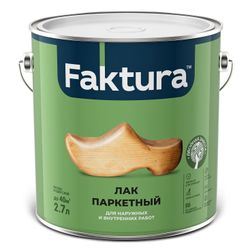 Лак FAKTURA паркетный полуматовый,ведро 2,7 л, фото
