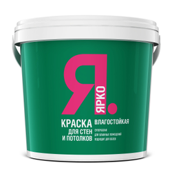 Краска влагостойкая ЯРКО для стен и потолков белая ведро 1,3 кг, вид
